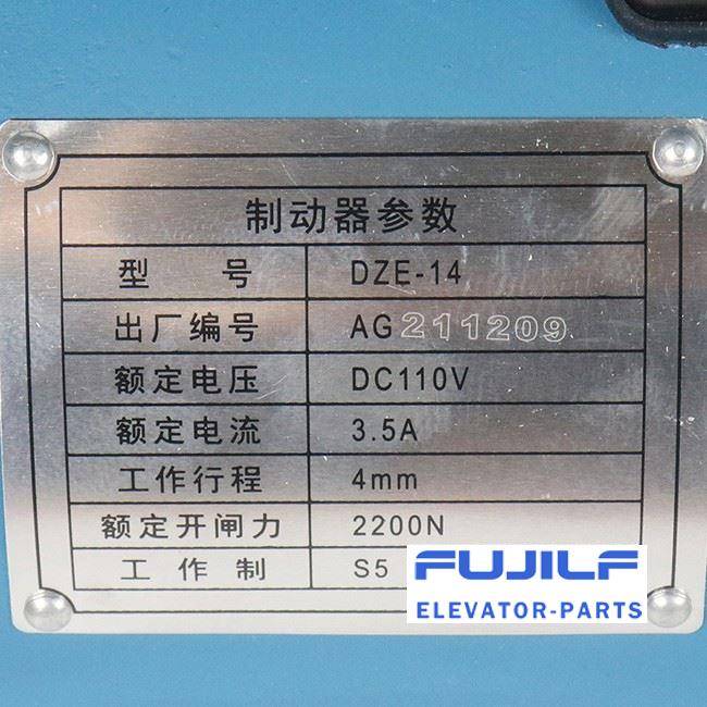 Elevator Brake DZE-14E Host Holding Brake Elevator Components