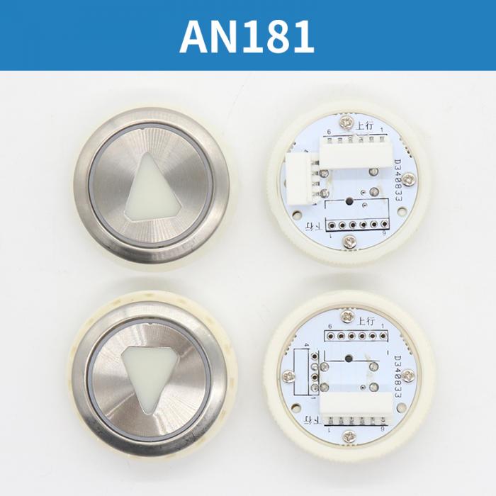 KONE AN181G01 Round Button FUJILF Lift Components
