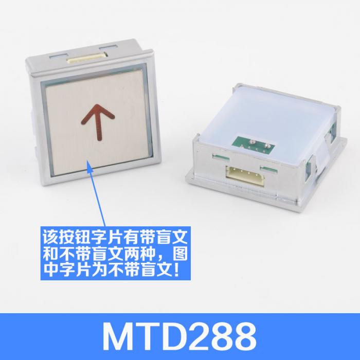 MTD288 Thyssen Elevator Button Ultra-thin Square Button FUJILF Elevator Accessories