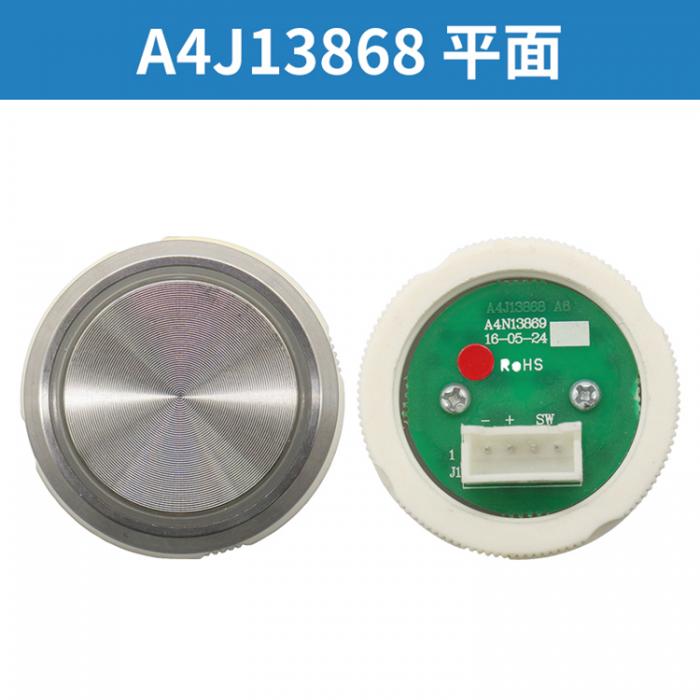 FUJITEC Elevator Flat Button Round A4N13869 Button FUJILF Elevator Components