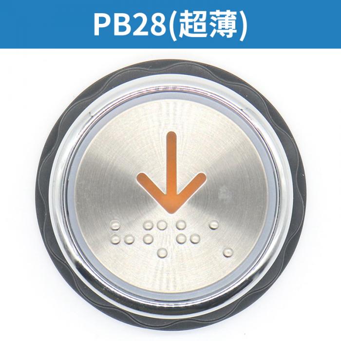 Used Elevator Button PB28 Thin Button FUJILF Second-hand Elevator Spare Parts
