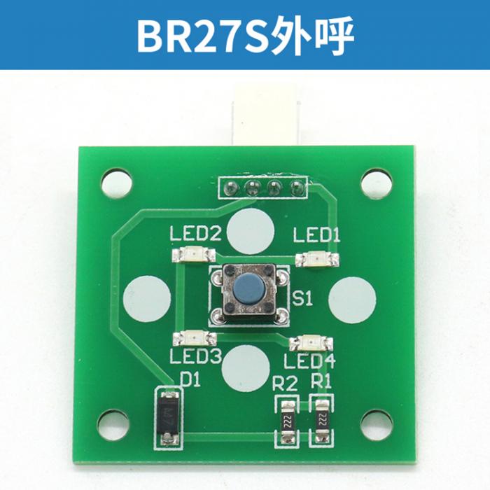 OTIS BR27S Elevator Call Button Board FUJILF Elevator Components