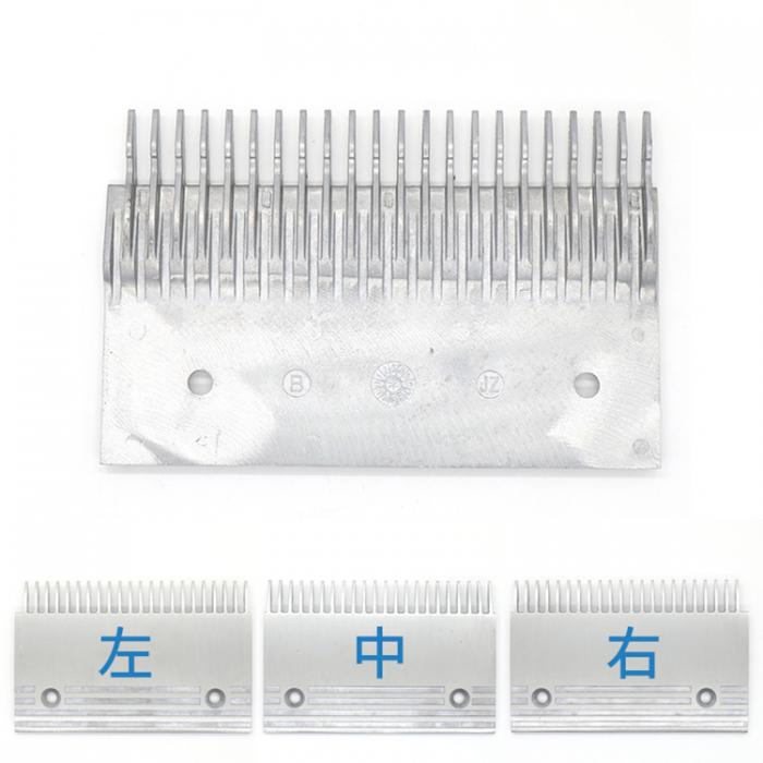 KONE Escalator 5130669D10 Comb Plate 22 Teeth FUJILF Elevator Accessories