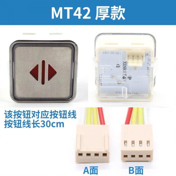 MT42 Thick Stainless Steel Button FUJILF Elevator Components