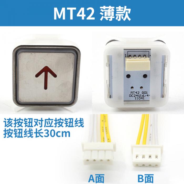 MT42 Thin Stainless Steel Button FUJILF Elevator Components