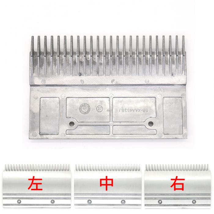 OTIS Aluminum Comb Plate XAA453BJ FUJILF Elevator Accessories