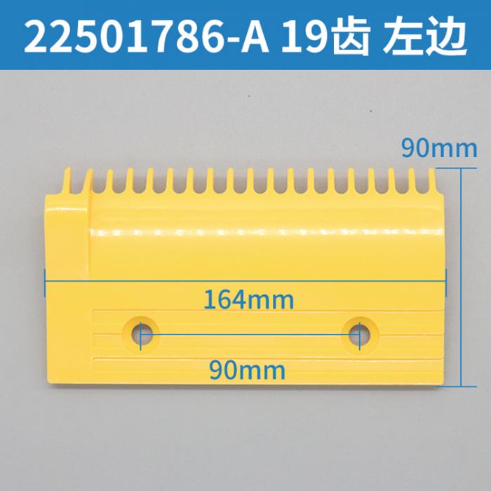 HITACHI Escalator 22501786A Left 19 Teeth Plastic Comb Plate FUJILF Elevator Components