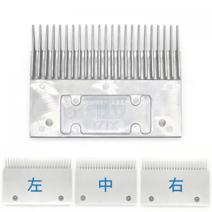 OTIS Aluminum Comb Plate XAA453J FUJILF Elevator Accessories