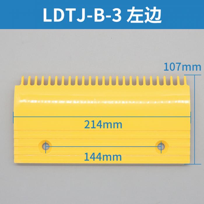 OTIS Escalator Comb Plate Left LDTJ-B-3 FUJILF Elevator Elevator Components
