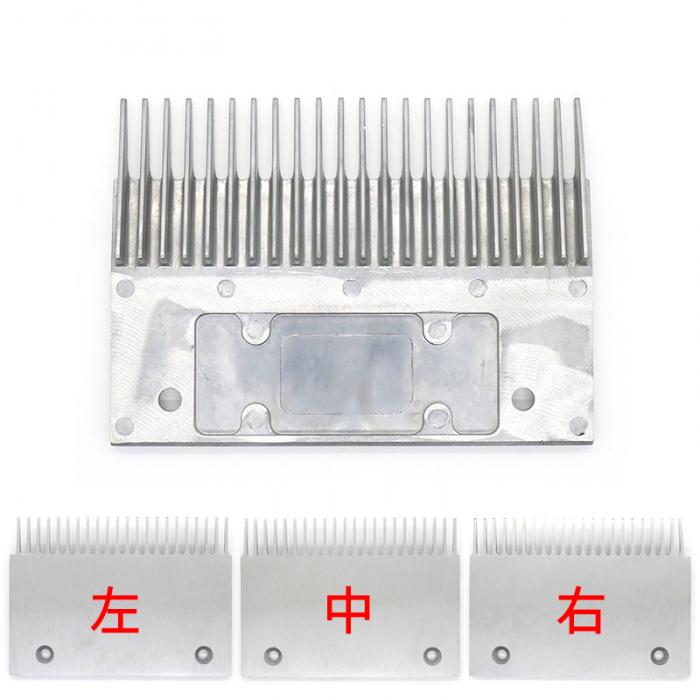 KONE Escalator Aluminum Alloy Comb Plate XAA453AV 22 Teeth FUJILF Elevator Components