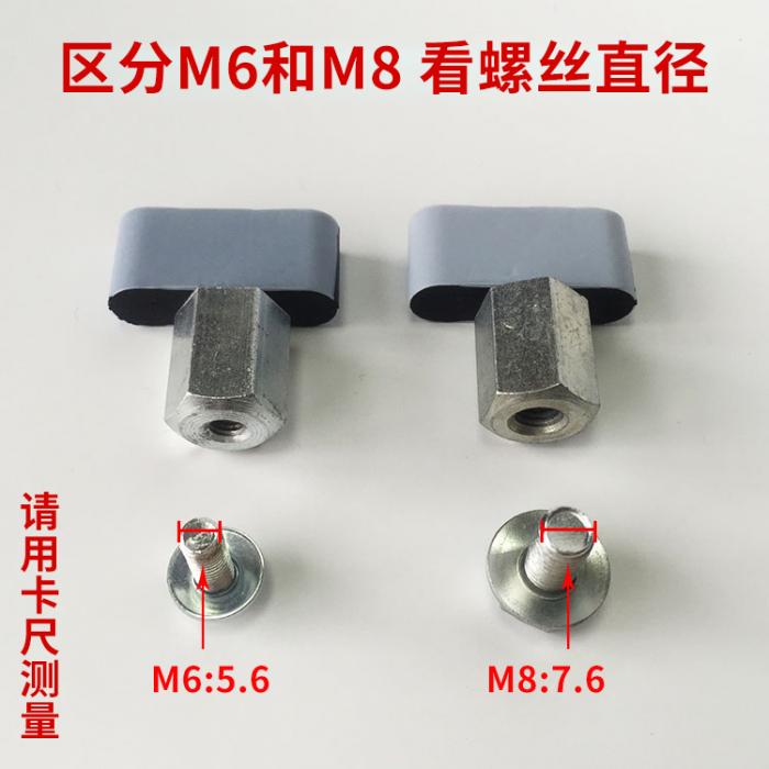 KONE Elevator Door Slider M6 M8 Type Slider FUJILF Lift Spare Parts