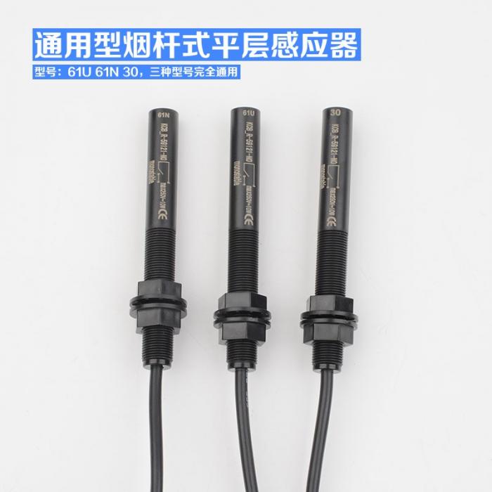 Kone leveling sensor 61N 61U 30 FUJILF Elevator Spare Parts