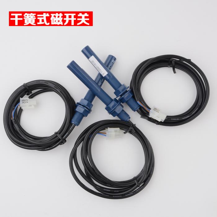 Kone elevator magnetic switch KM713226G01 FUJILF Lift Spare Parts