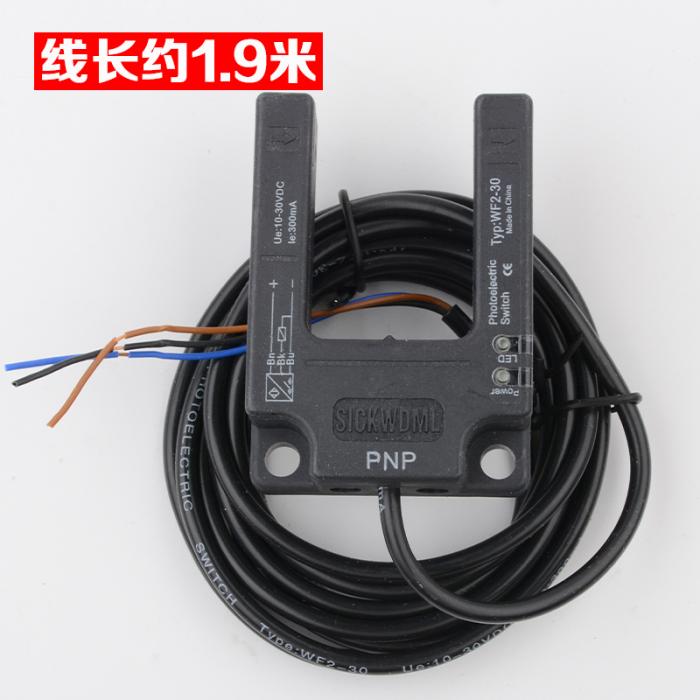 Elevator WF2-30-PNP photoelectric switch FUJILF Elevator Components