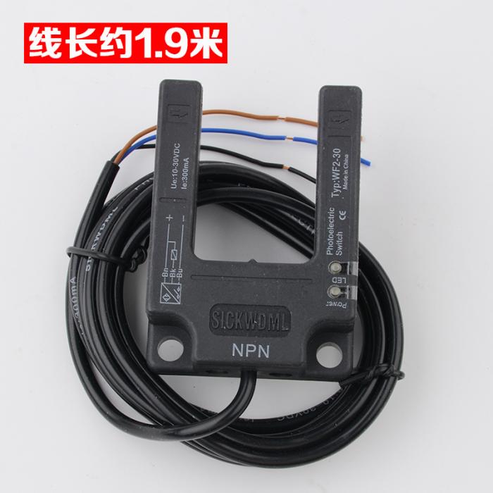Elevator WF2-30-NPN photoelectric switch FUJILF Elevator Components