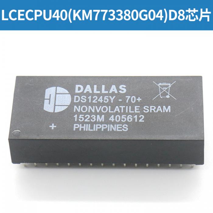 LCECPU40(KM773380G04)D8 chip KONE elevator FUJILF Lift Components