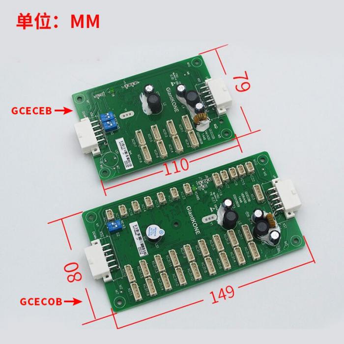 KONE Elevator GCECOB GCECEB car communication board FUJILF Lift Spare Parts