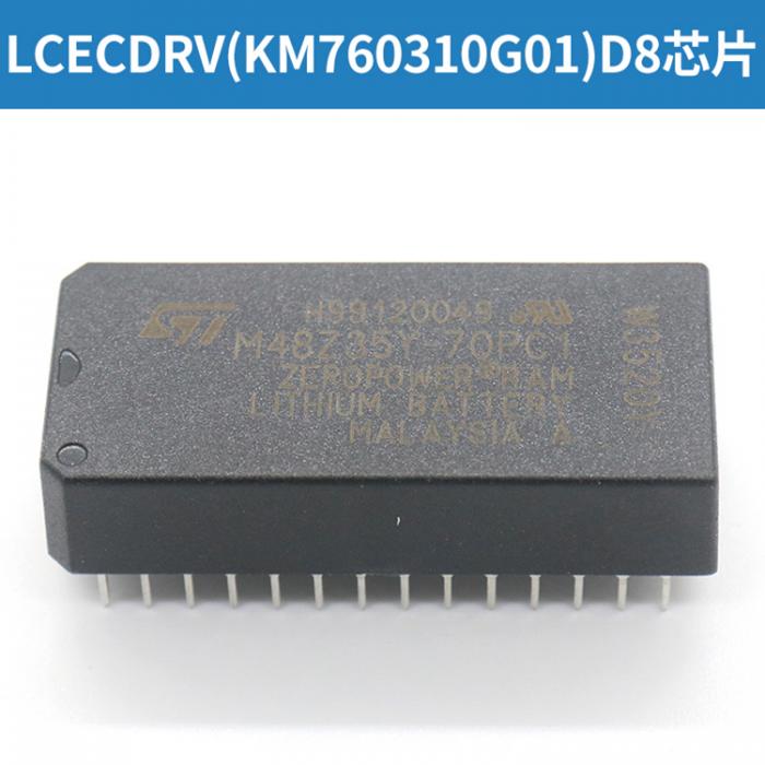 LCEDRV(KM760310G01)D8 chip KONE elevator FUJILF Lift Components