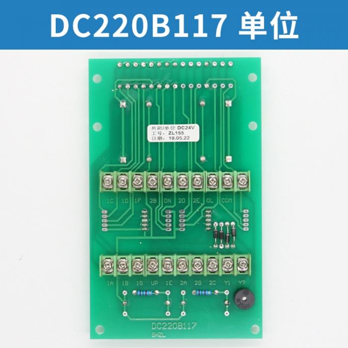 KONE Elevator DC220B117 Unit Display Board PCB FUJILF Lift Spare Parts