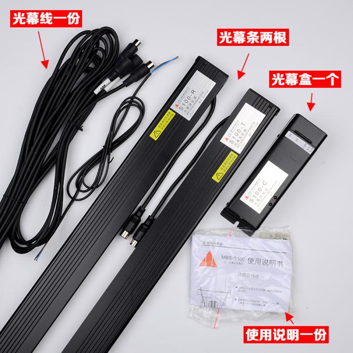 MBS-S100-T/R Mitsubishi elevator two-in-one light curtain with safety touch panel