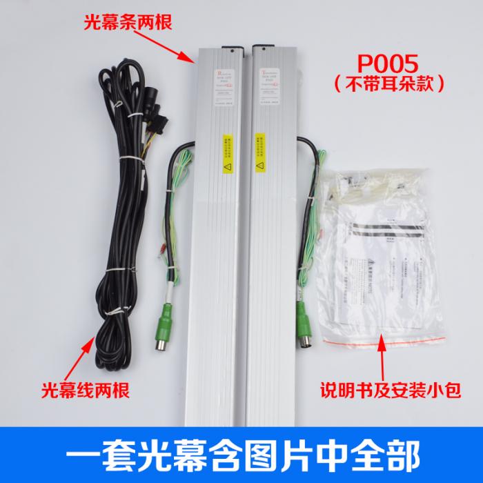 SSGM-154TF-DC-24 P005 (without Sansi label) Toshiba elevator light curtain FUJILF Lift Spare Parts