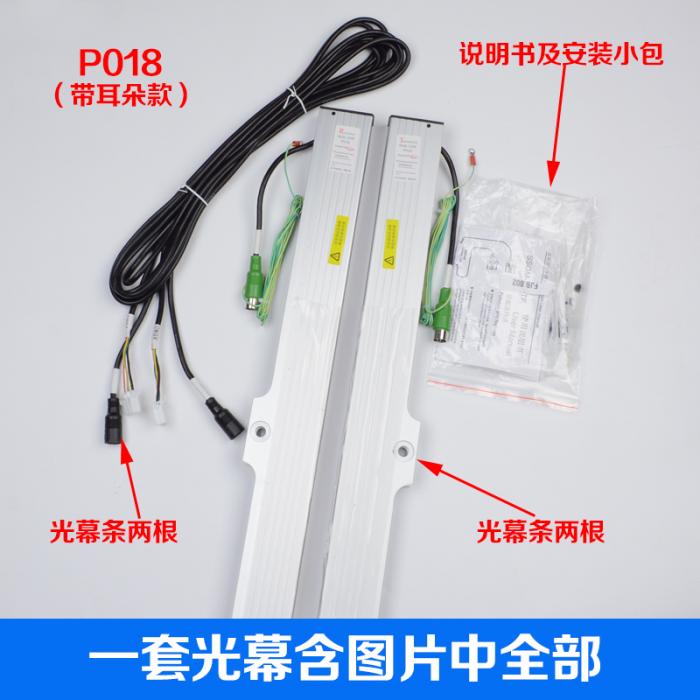 SSGM-154TF-DC-24 P018 (with Sansi label) Toshiba elevator light curtain FUJILF Lift Spare Parts