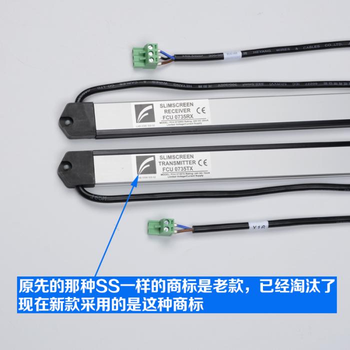 KM897294 FCU0740 elevator light curtain FUJILF Lift Components