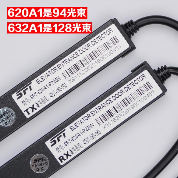SFT-632A1-P220N Saiford elevator light curtain FUJILF Lift Components