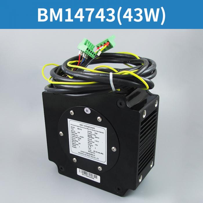 BM14743 43W OTIS elevator door opener permanent magnet FUJILF Lift Components