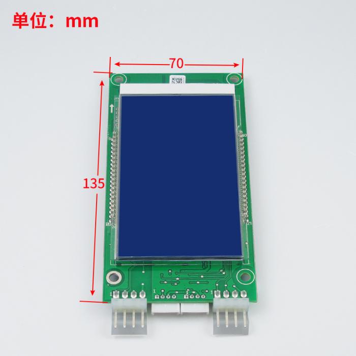 DCA26800CR3 Otis outbound LCD display panel FUJILF Lift Components