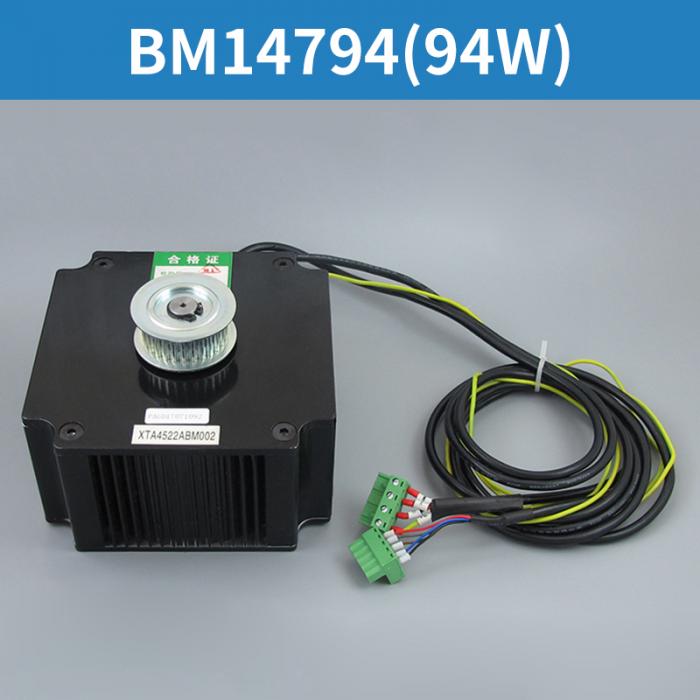 BM14794W 94W OTIS elevator door opener permanent magnet FUJILF Lift Components