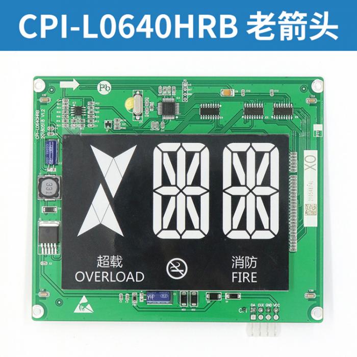 CPI-L0640HRB (old arrow) XOA3667AVG001 elevator 6.4 inch car display