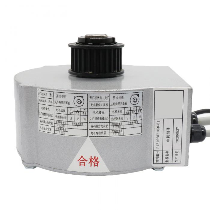 Mitsubishi EMB-48-16 P131028B104G01-LS permanent magnet synchronous door motor