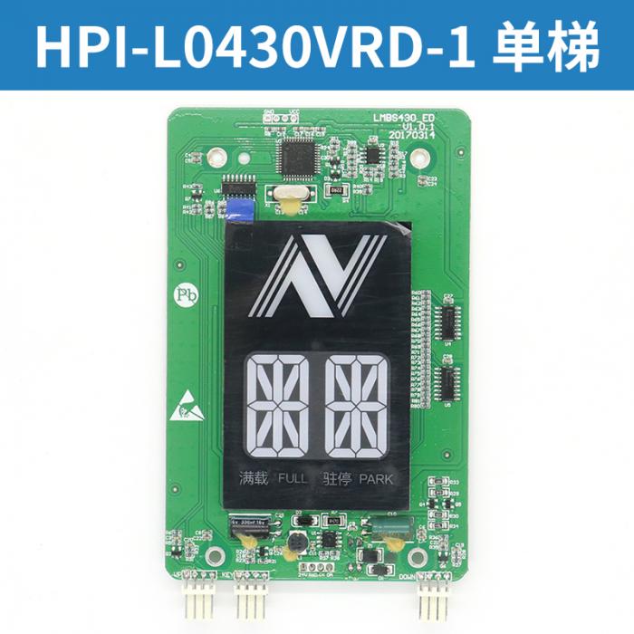 HPI-L0430VRD (single ladder) outbound call board XOA3667AVE001 FUJILF Lift Components