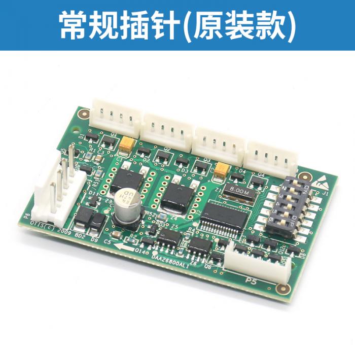Otis elevator Regular pin (RS14 original) board DAA26800AL1 communication board