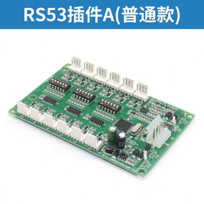 RS53 plug-in A (ordinary) Otis Elevator Communication Board FUJILF Lift Spare Parts
