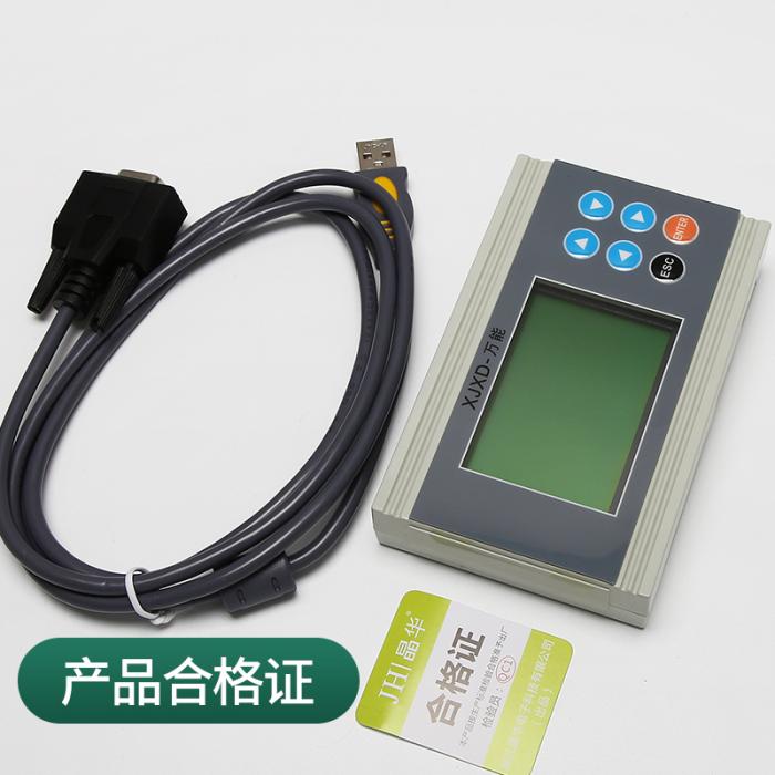 Used SCH5600 elevator server debugger universal operator FUJILF Second-hand Lift Components