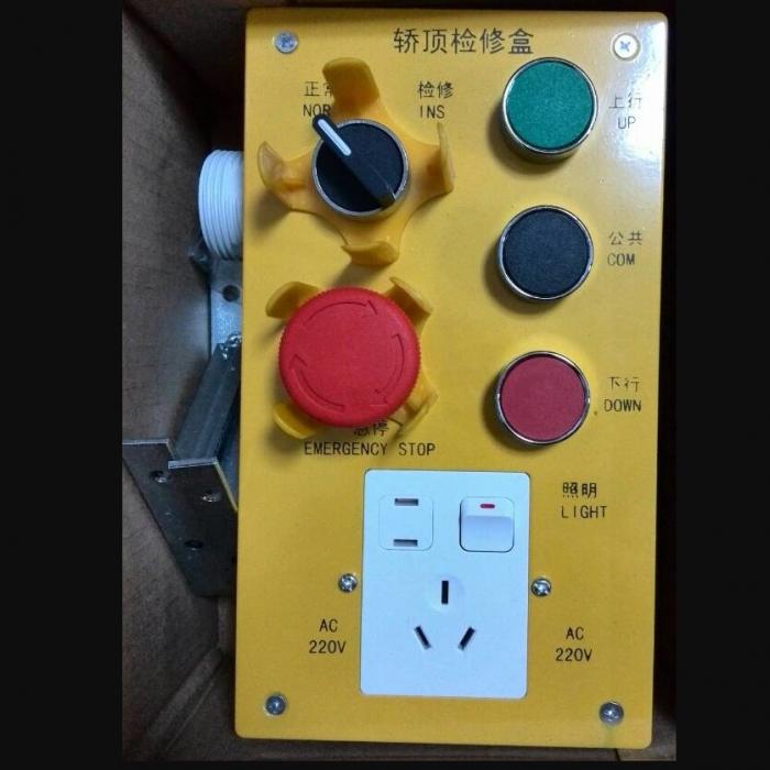 JX-02 Elevator Cabin inspection box FUJILF Elevator Components