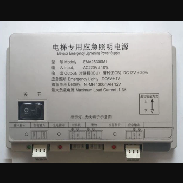 EMA25300M1 SIGMA elevator Emergency Lightening Power supply FUJILF Elevator Spare Parts